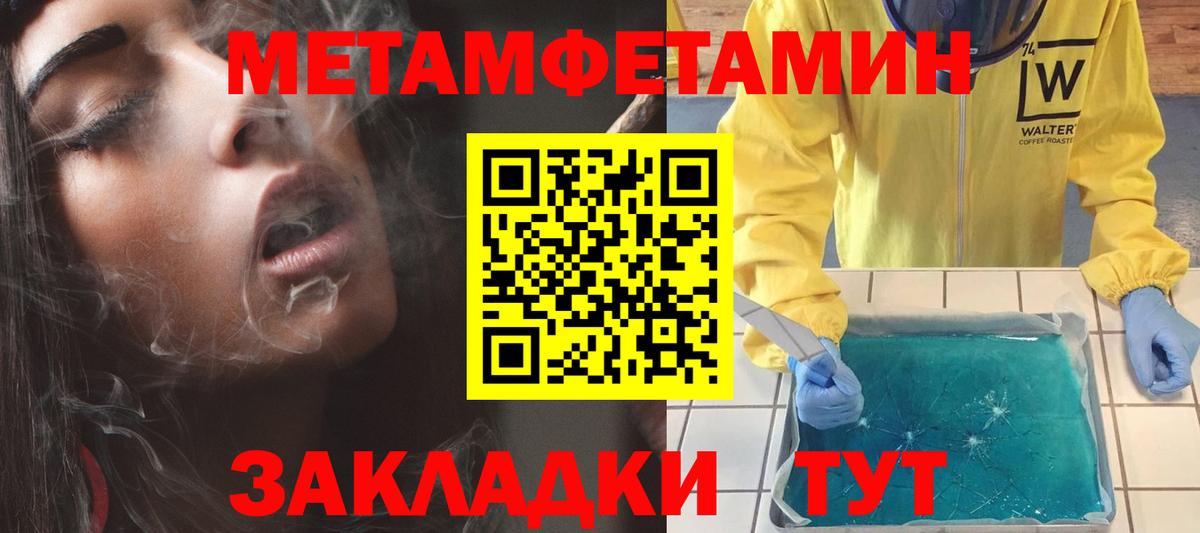 АМФ Premium Орск