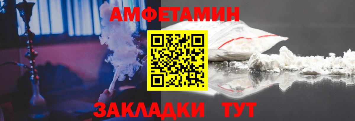 АМФ 98%  АМФ  МЕГА как войти  Вход с VPN  Орск 