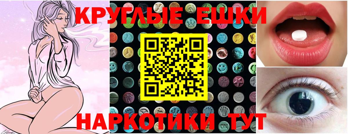 Ecstasy mix  Ecstasy  Орск  Ecstasy MDMA  купить  цена  Вход с VPN 