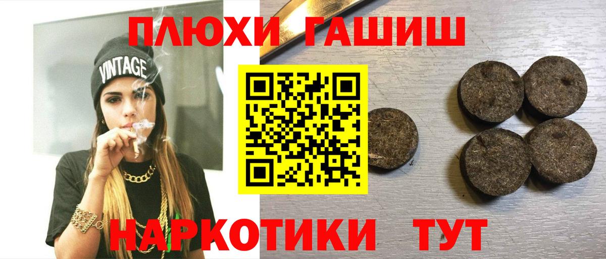 Орск  ГАШ  ГАШ VHQ  Вход с VPN  ГАШИШ Ice-O-Lator 