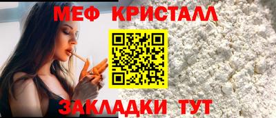мет Волжский