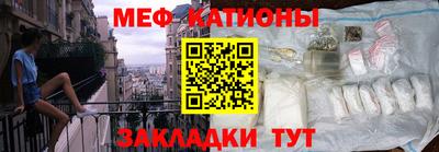 мет Волжский