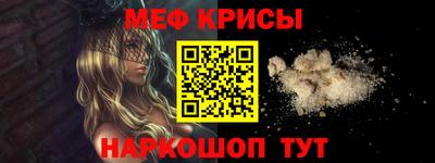 мет Волжский