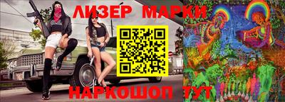 ALPHA PVP Волжск