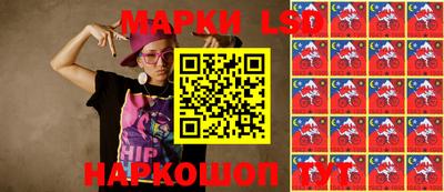 дистиллят марихуана Волгодонск