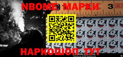 мет Волжский