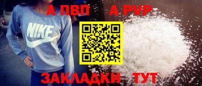 дистиллят марихуана Волгодонск