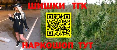 мет Волжский