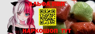 мет Волжский