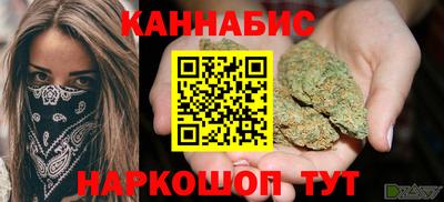 мет Волжский
