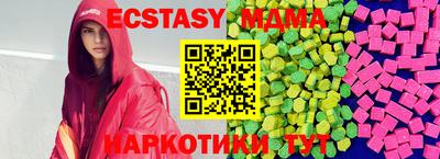 мет Волжский
