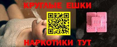 мет Волжский