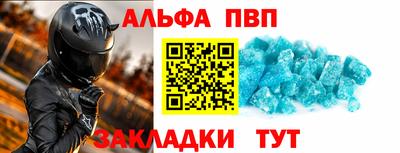 дистиллят марихуана Волгодонск