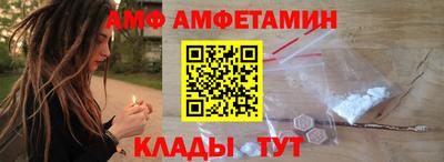 мет Волжский