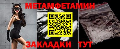 ALPHA PVP Волжск