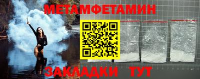 ALPHA PVP Волжск