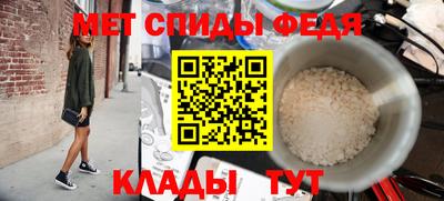 мет Волжский