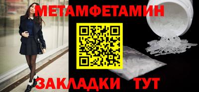 ALPHA PVP Волжск