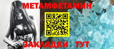 ALPHA PVP Волжск