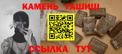 дистиллят марихуана Волгодонск