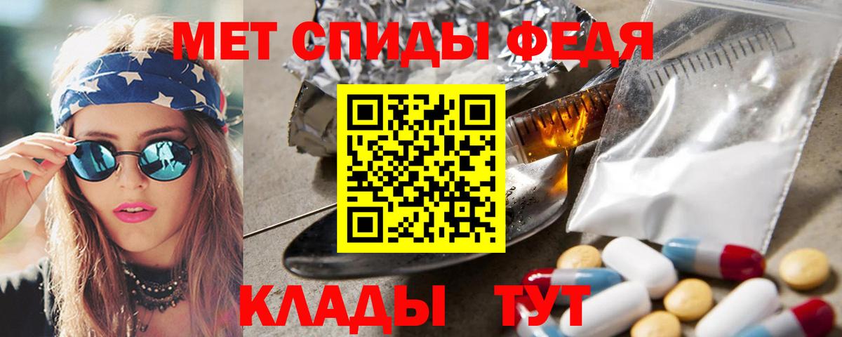 Орск  Метамфетамин винт  Вход с VPN 
