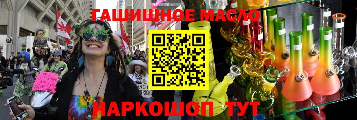 Дистиллят ТГК вейп с тгк  Дистиллят ТГК концентрат  Вход с VPN  Орск 