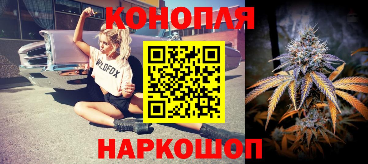 МАРИХУАНА Amnesia  Марихуана Amnesia  Шишки марихуана семена  Вход с VPN  Орск 